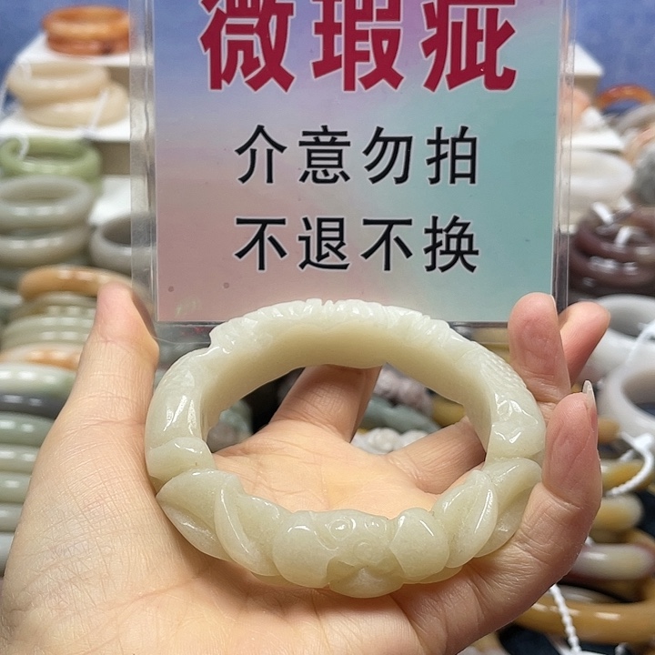 石英岩玉未镶嵌手镯