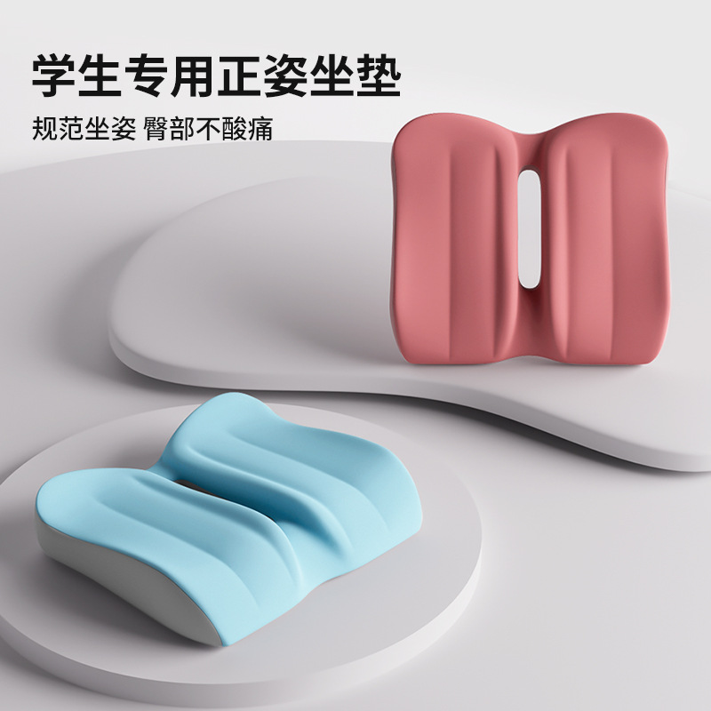 学生坐垫教室冰丝夏季考研久坐记忆棉椅子垫子凳子座垫靠垫屁股垫