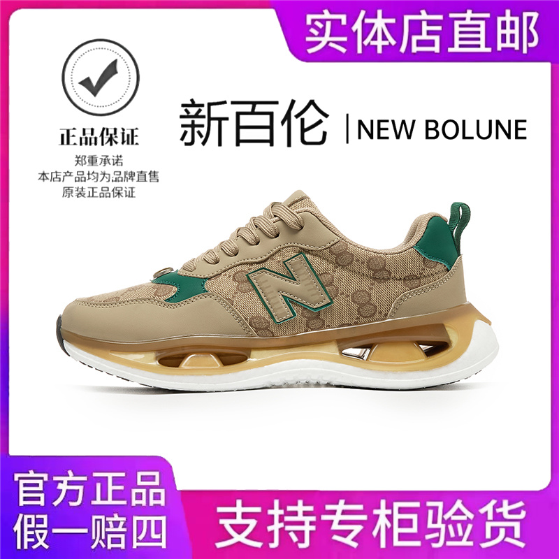 NEW BOLUNE/新百伦新款男鞋轻便透气运动鞋男软底情侣款跑步鞋