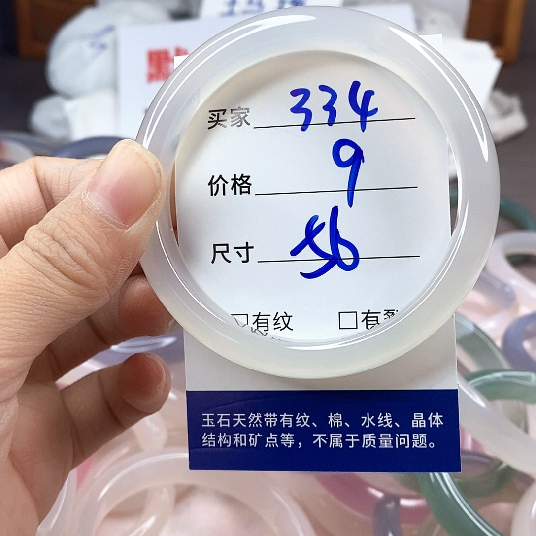 手镯玛瑙/玉髓未镶嵌334
