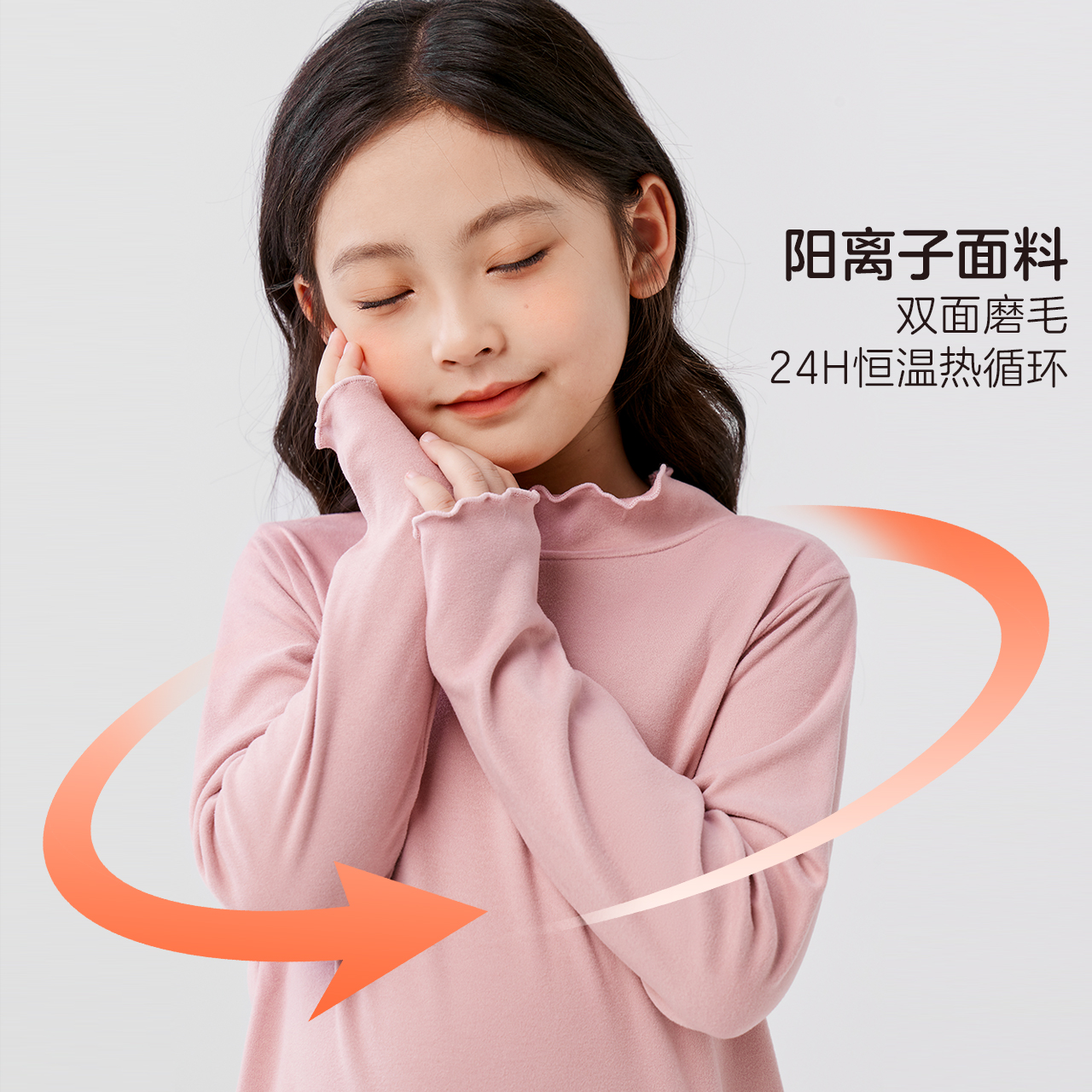 女童高领密牙德绒打底长袖T恤儿童木耳领内搭纯色上衣儿童衣服