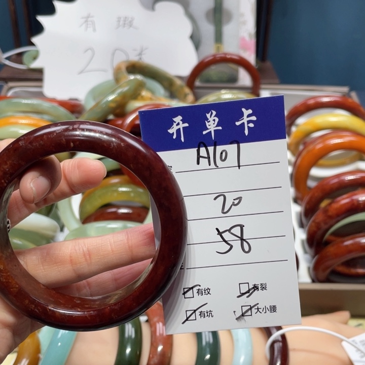 蛇纹石玉手镯未镶嵌用****0