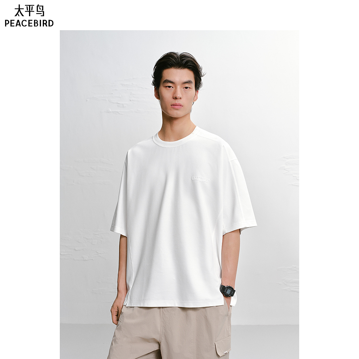 【商场同款】太平鸟男装26夏新款落肩字母暗纹短袖T恤B2CNG2308