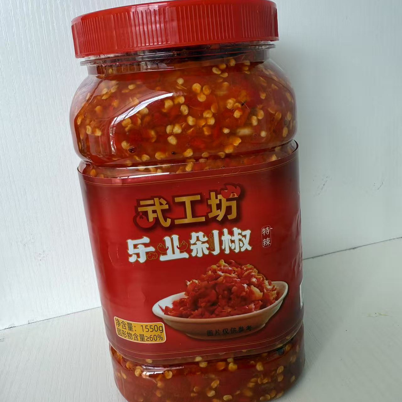 （专属链接）乐业剁椒武工坊辣椒面条云南剁椒下饭拌面