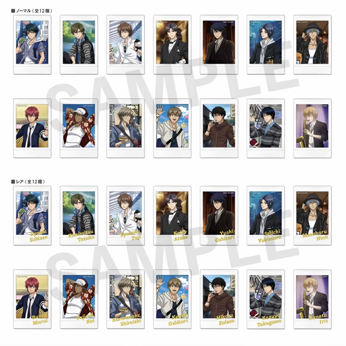 【拆盒】网球王子休息日富士拍立得透明贴王子们的假日卡牌盲盒