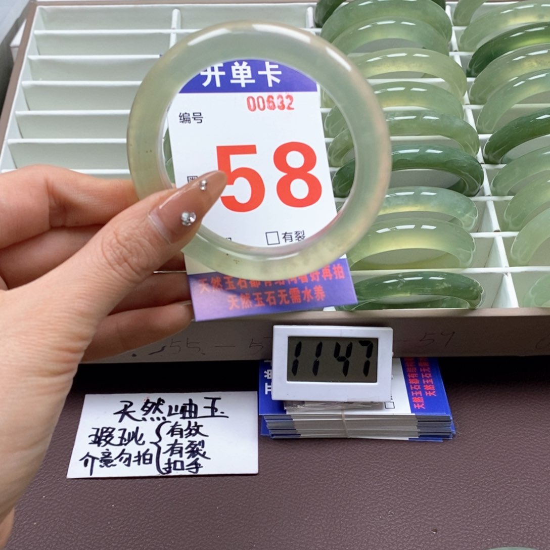 蛇纹石玉手镯未镶嵌