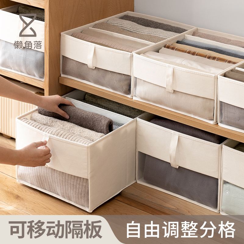 懒角落衣服收纳箱家用布艺整理盒衣柜装衣物可折叠储物箱子储物袋