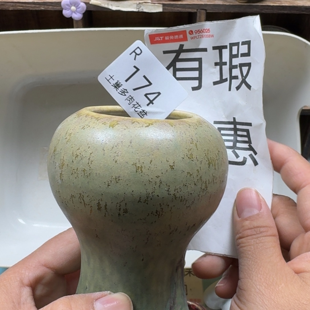 陶瓷艺术品设计与制作