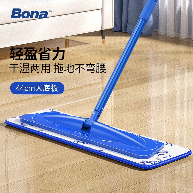 瑞典博纳Bona爆款懒人拖地神器家用懒人拖把拖把大号酒店吸水拖布