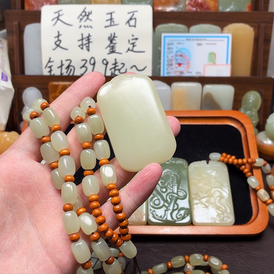 兰***务无事牌守护一物一拍