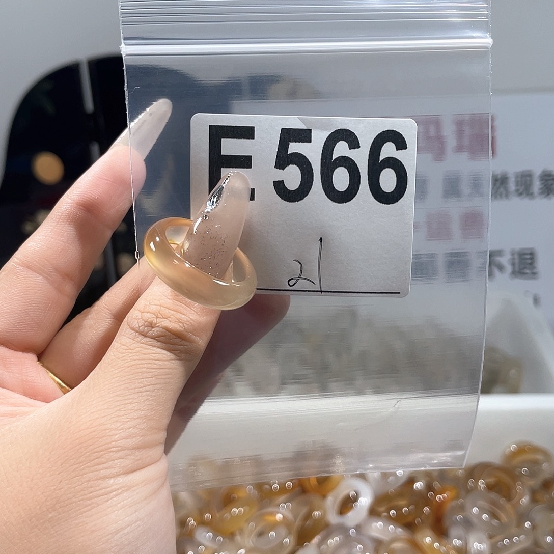 玛瑙/玉髓戒指合金566