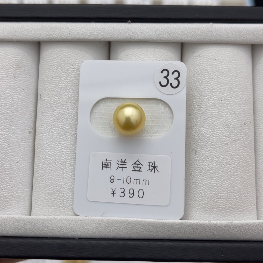 海水珍珠金珠未镶嵌