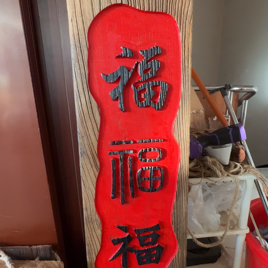 四****老了就不想了吗我的天