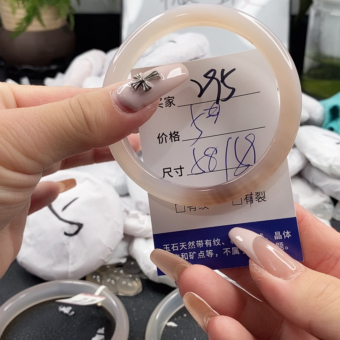 玛瑙/玉髓手镯未镶嵌