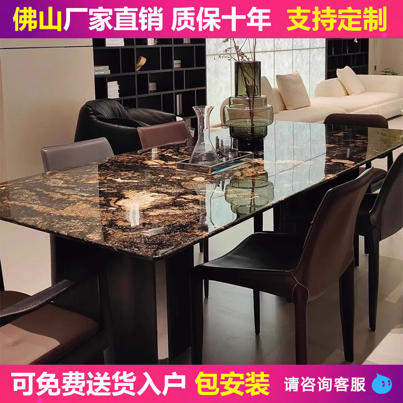 【璀璨星河】奢石餐桌璀璨星河意式极简进口天然奢石餐桌奢石桌椅