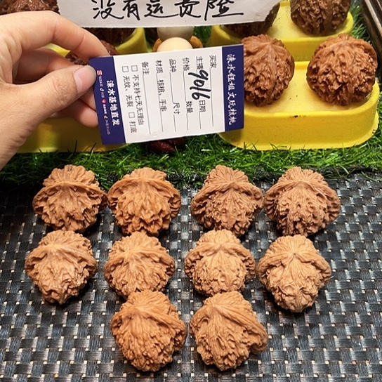把件桃核核桃大礼包5对9016