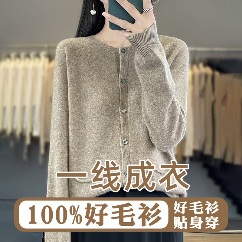 秋冬新款一线成衣双口袋休闲慵懒风百搭圆领开衫外套女906