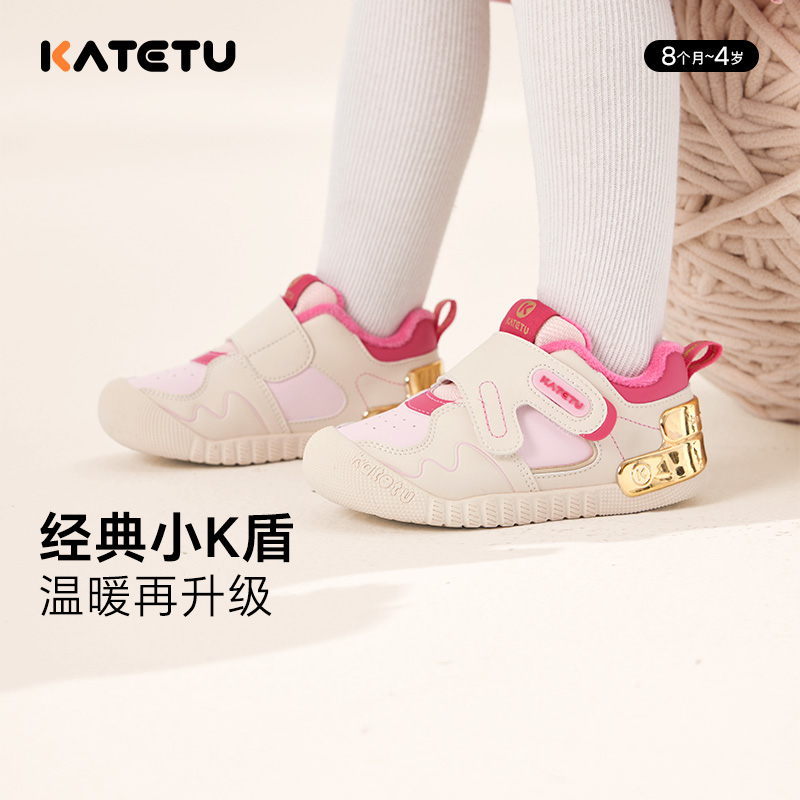 卡特兔2024冬季新款男童加绒保暖棉鞋小K盾女童防滑机能鞋X4DE028
