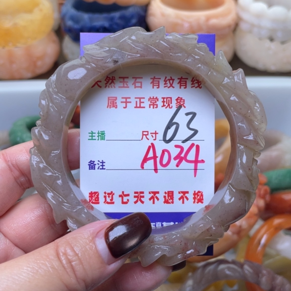 【闪购商品】未镶嵌手镯（圆镯）石英质玉