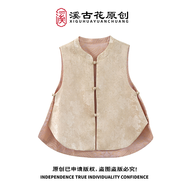 【烟汀慕】2025早秋双面可穿织锦新中式马甲女气质高级时尚马甲显瘦