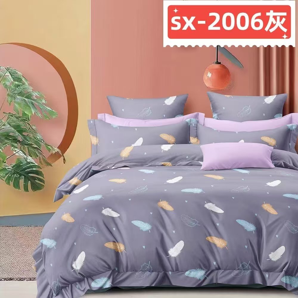 1号亲肤棉被套1.8米时尚