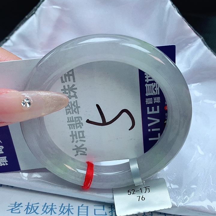 翡翠手镯未镶嵌缅甸天然a货翡翠手镯