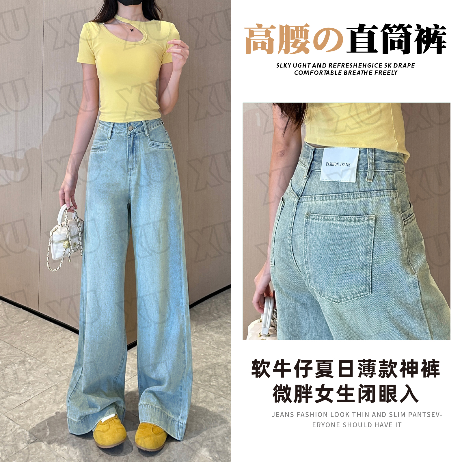 7497 W海盐蓝调高腰牛仔阔腿裤女时尚2025新款潮款百搭时尚拖地裤