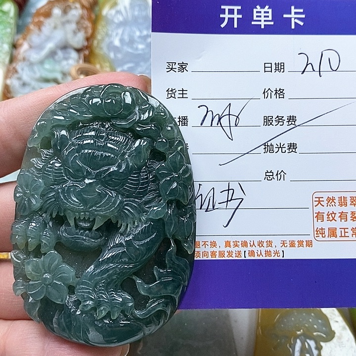 翡翠颈饰未镶嵌T****y天然翡翠吊坠