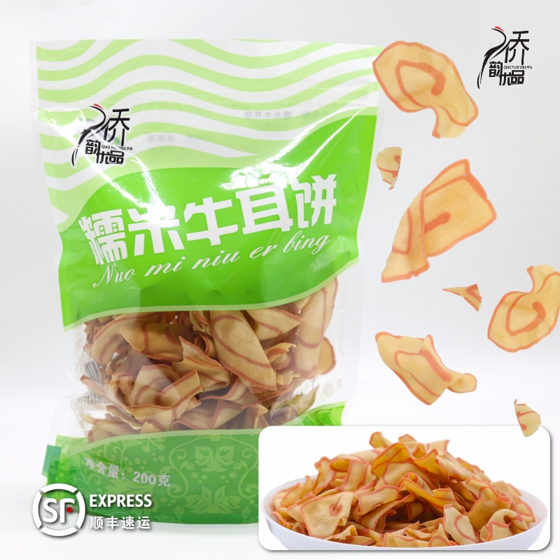 侨韵优品牛耳饼200g侨乡特产薄脆猫耳朵耳仔饼网红休闲传统酥脆