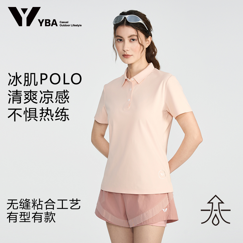 换季大促女士网球运动POLO衫Y251T1002