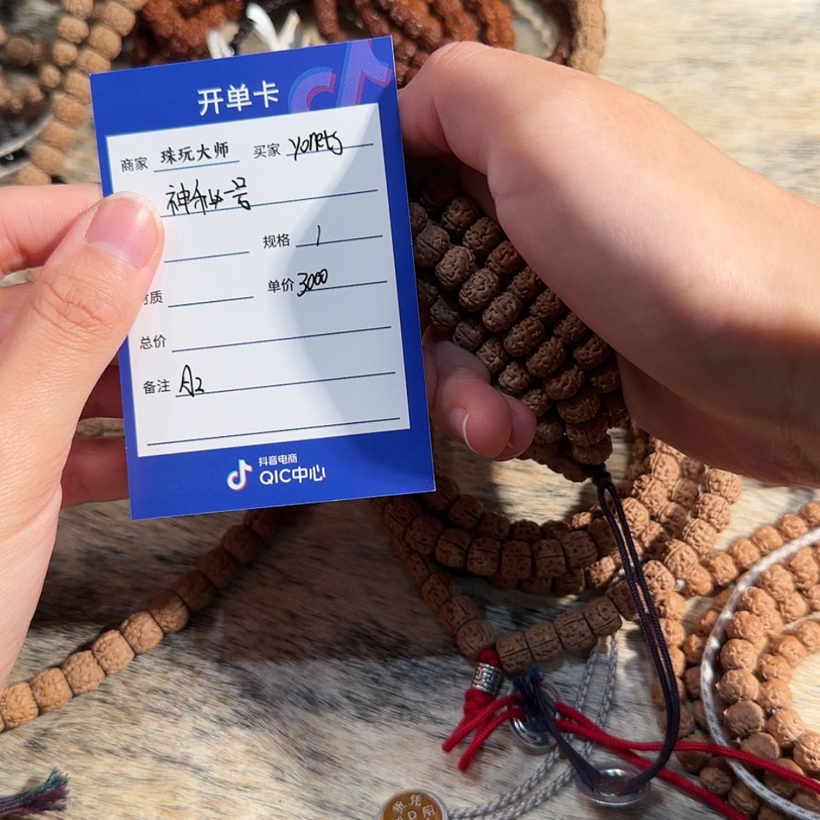 【闪购商品】金刚菩提吊坠y****s             A2