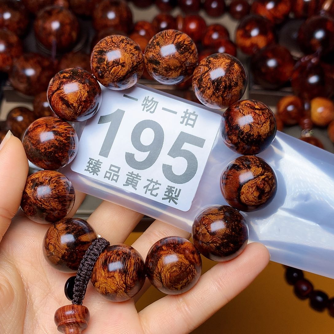 花梨木类手串/手链风化土埋料瘤疤老料高货2.0