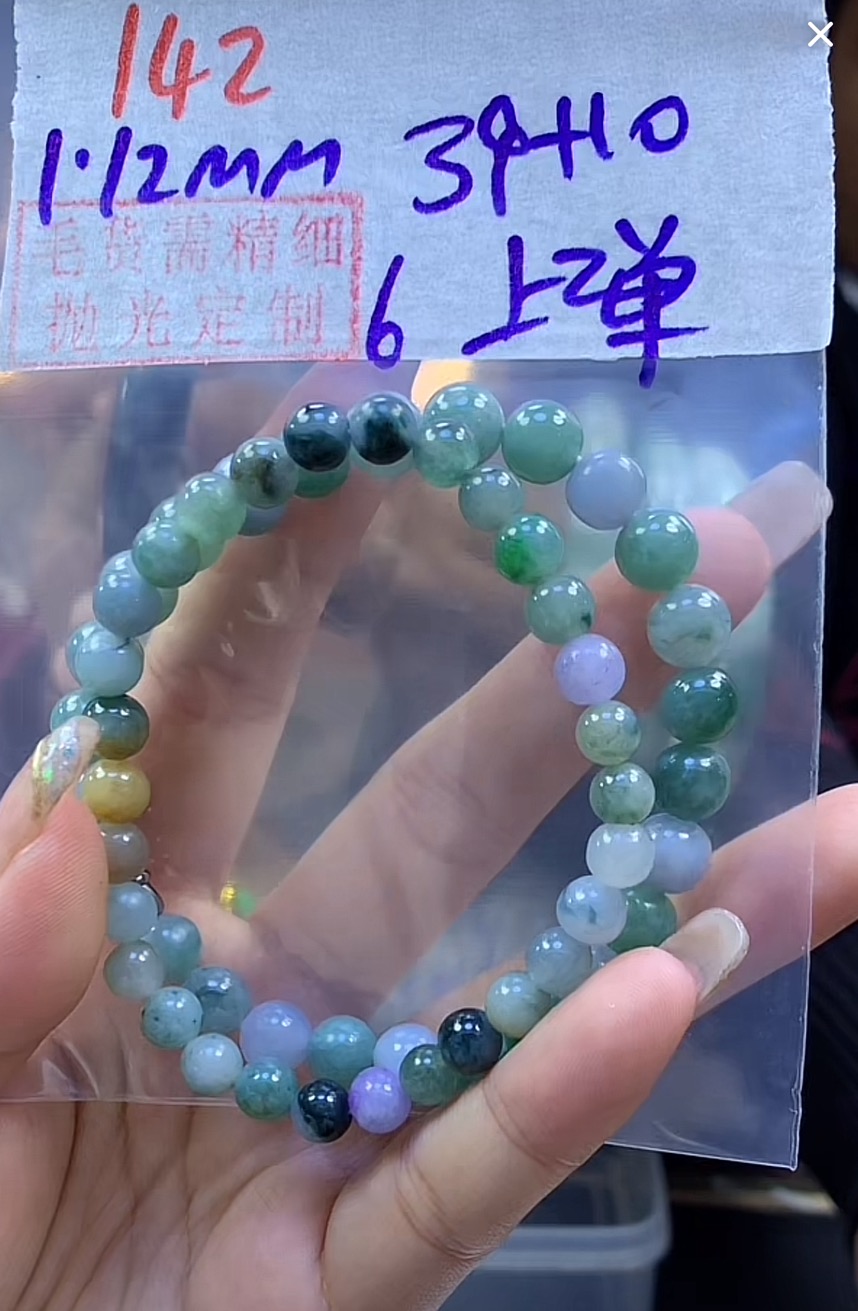 定制翡翠未镶嵌毛货需精细抛光142手串+39元+多样性拍一发一