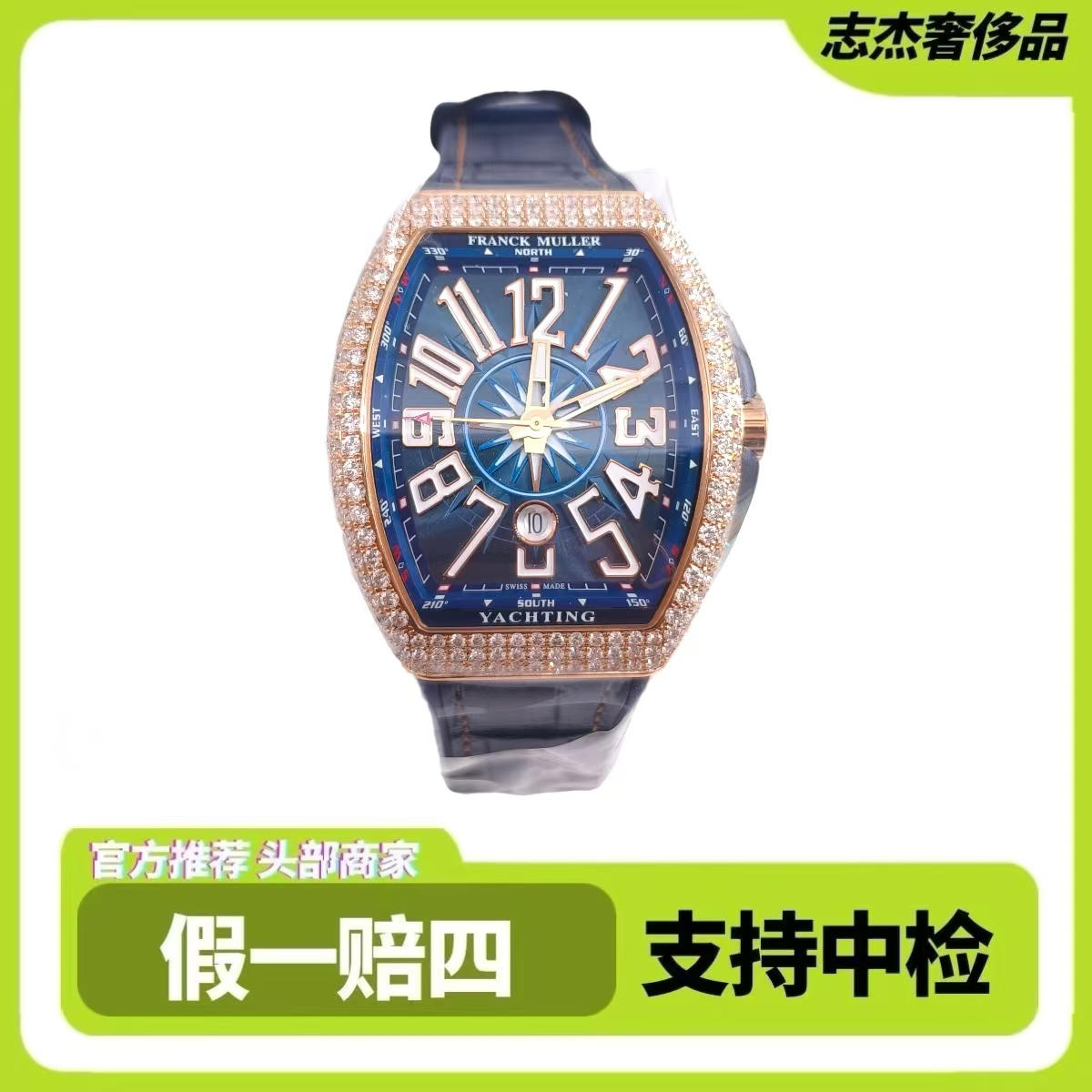 99新 Franck Muller/法兰克穆勒 法穆兰V45/玫瑰金/原钻/全套