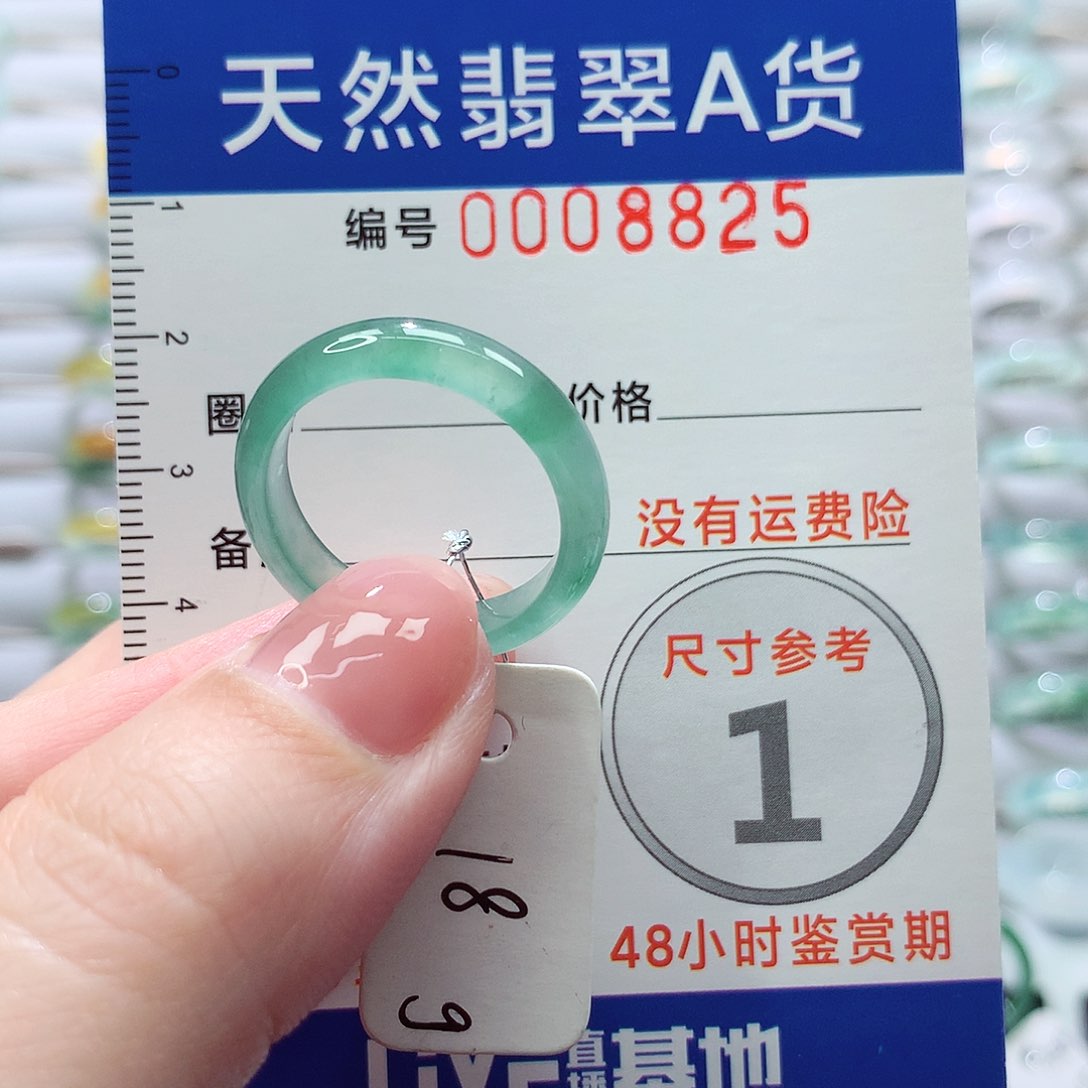 翡翠未镶嵌戒指戒指