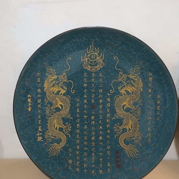 瓷片45公分福源阁欢迎您的光临