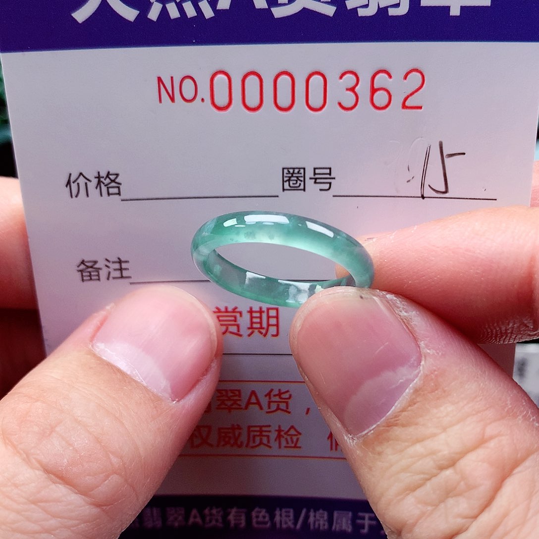 【闪购商品】翡翠戒指未镶嵌天然