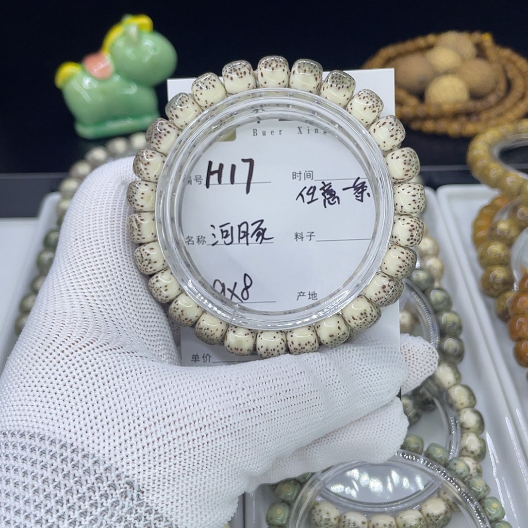 星月菩提手串H河豚