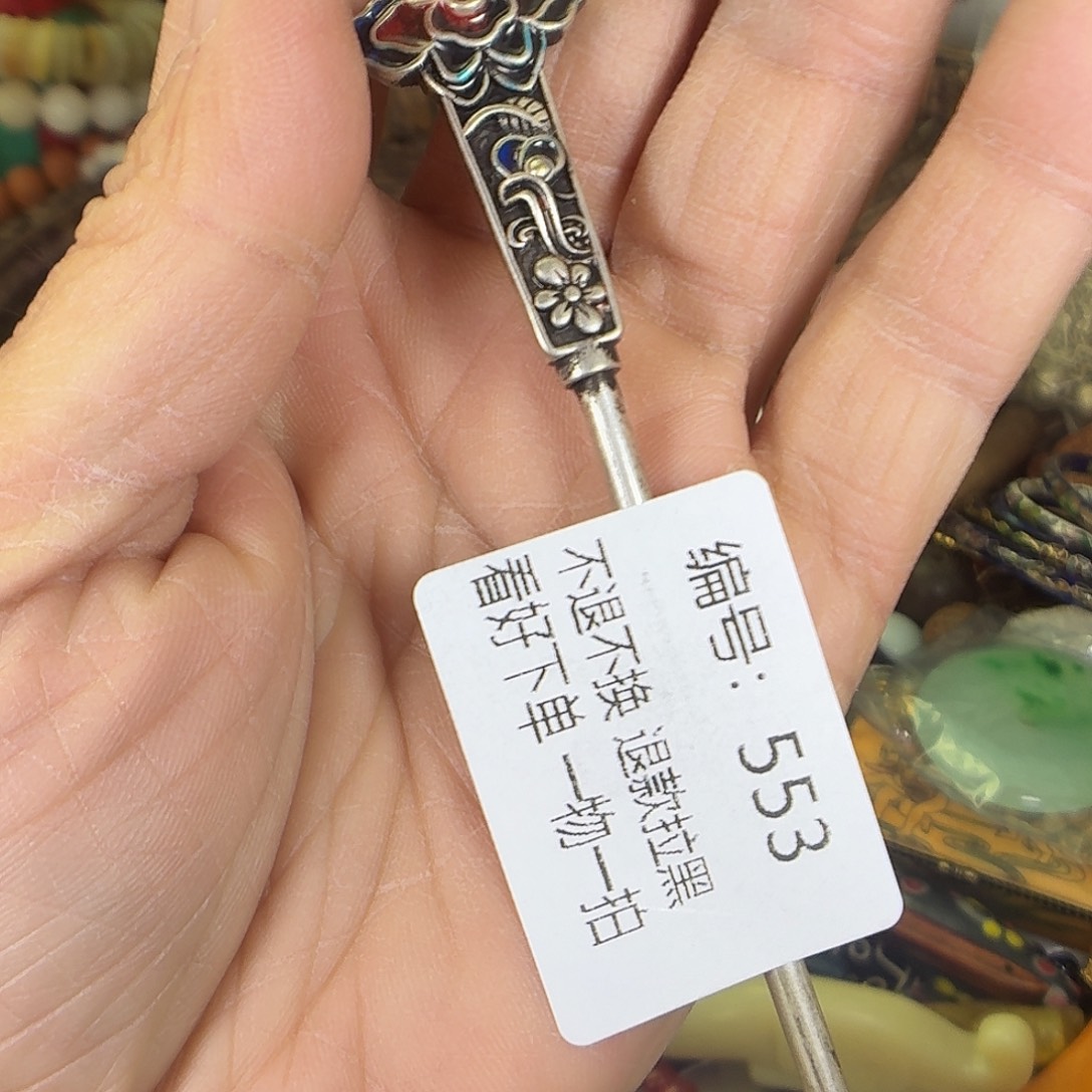 浅****花岗石铁合金553。 00000000