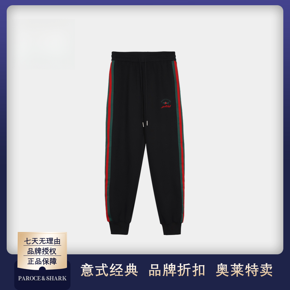 PAROCE&SHARK鲨鱼春季款25新款时尚束脚裤卫裤男女同款SBLS24457