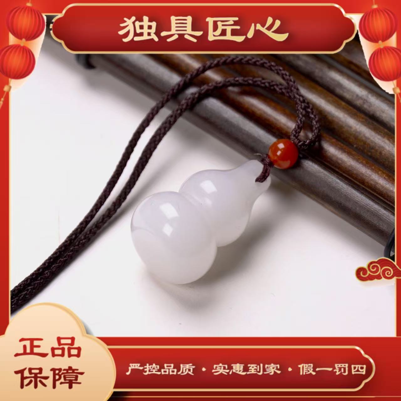 天然金丝玉保真 热卖精选款 金丝玉葫芦吊坠多样性发其一 320