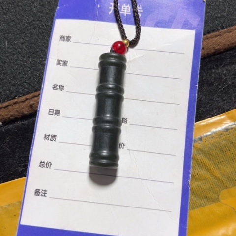 和田玉未镶嵌挂件黑*