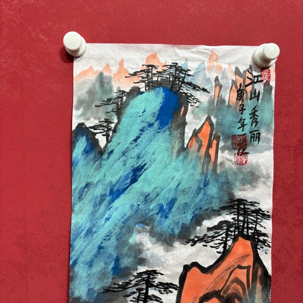 精品书画作品111