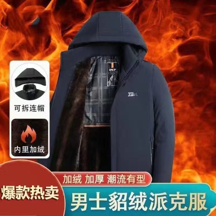 【专柜撤柜厂家直销】男士貂绒派克服冬季加绒加厚棉袄商务皮草棉衣