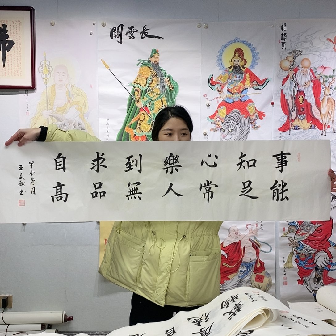 书法王文献  书法作品手写作品
