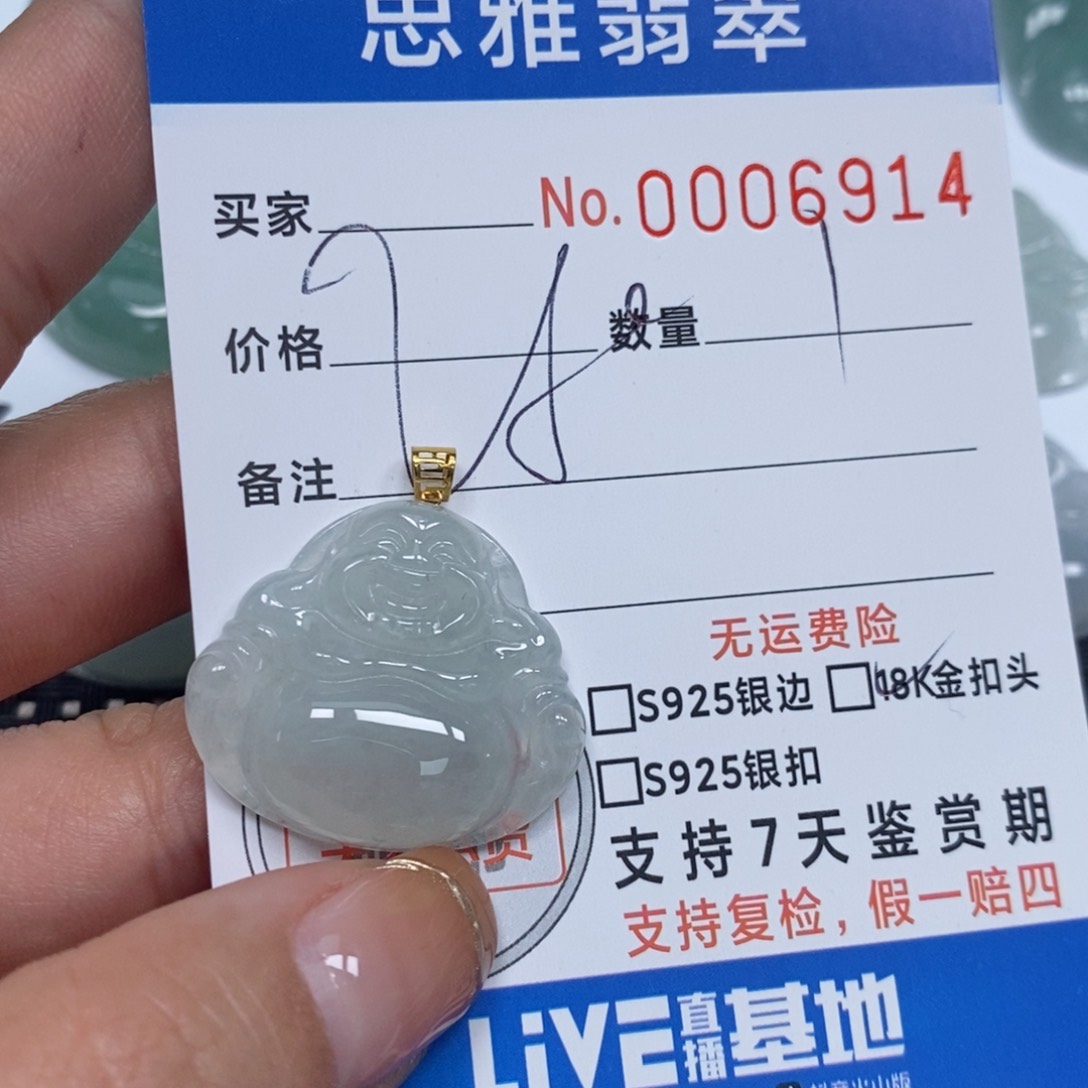 翡翠颈饰未镶嵌天然缅甸翡翠