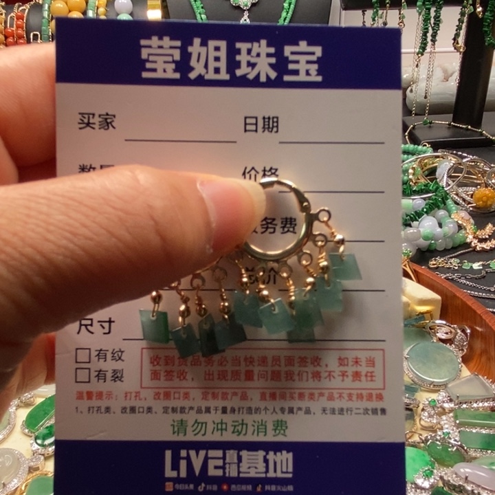 翡翠耳饰合金冰蓝碎耳扣