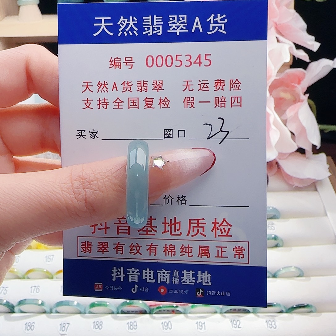 翡翠未镶嵌戒指戒指