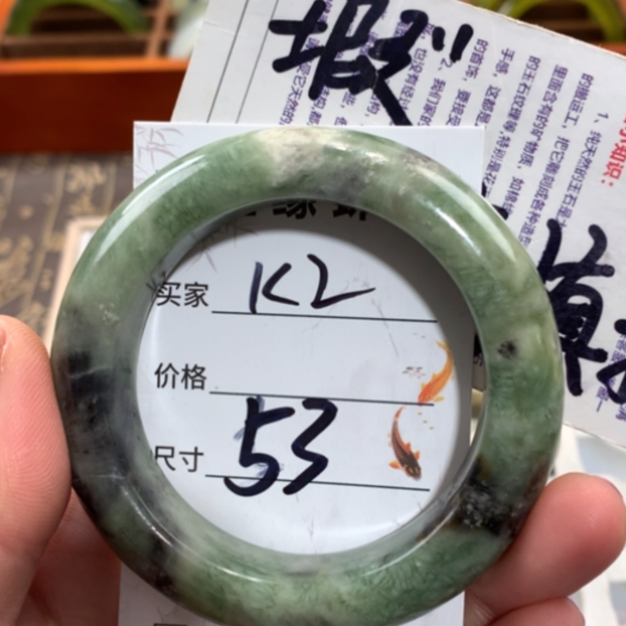 【闪购商品】未镶嵌蛇纹石玉手镯