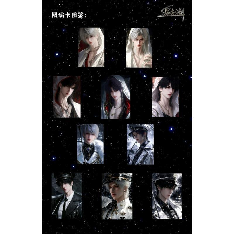 【玩法+平拆】聚光文创·两个人的小星球第二弹